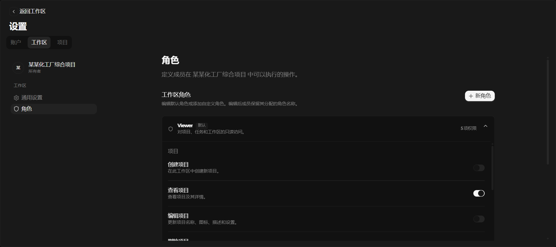 权限管理